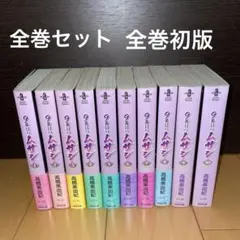 2026年最新】9番目のムサシの人気アイテム - メルカリ