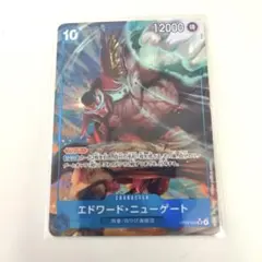 エドワード・ニューゲート SRパラレル　第13弾　受け継がれる意志