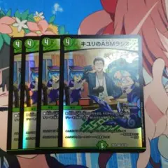 デュエルマスターズ キユリのasmラジオ にじさんじ