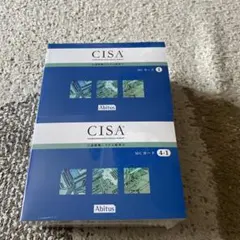 CISA 公認情報システム監査人 アビタステキスト&問題集 CISA公認情報システム監査人アビタス （最新）Ver.6.1参考書 MC問題付