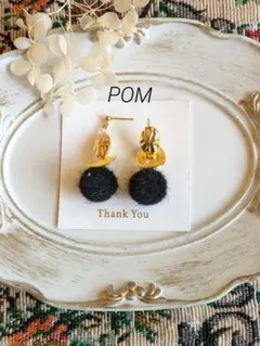 ハンドメイド ゴールドビーズ ファーボール ピアス イヤリングR-908