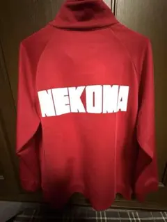 【ハイキュー‼︎】10周年記念ジャージ 音駒 XLサイズ