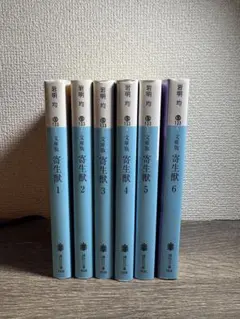 親鸞 文庫版 全6巻セット(講談社文庫) - メルカリ
