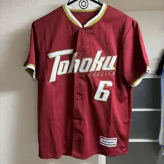 【新品未開封】藤田一也引退記念2009-2011ビジターユニフォームLサイズ 9/27(水)藤田一也選手引退記念グッズ発売！ ｜ 横浜DeNAベイスターズ