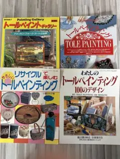 トールペイント洋書 図案集 - メルカリ