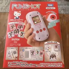 ハローキティ コレクターズマスコット 缶入り 2002年 タイキティ