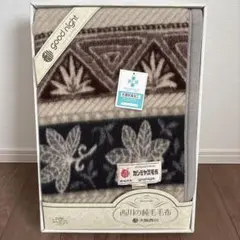 大阪西川　カシミヤ混　純毛毛布　ウール毛布　カシミヤ20%　140×200cm