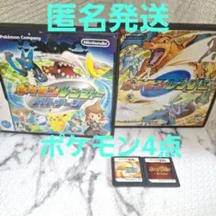 ポケモンシリーズ　　　　　　　　　　 DSソフト　4本まとめ売り