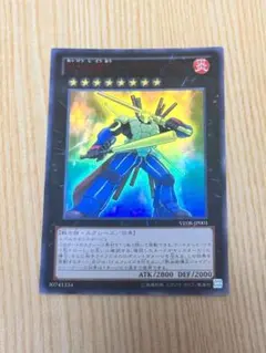 熱血指導王ジャイアントレーナー