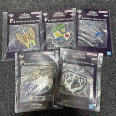 ゴジラ 一番くじ F賞 メタルチャームコレクション