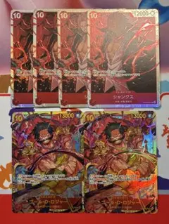ゴール・D・ロジャー sec シャンクス sr
