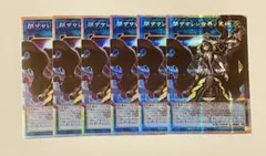 サロスエレスクルヌギアス閉ザサレシ世界ノ冥神　オーバーフレームレアプリズマ2枚