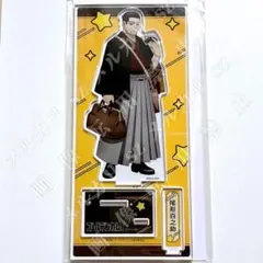 尾形百之助】明治村コラボ BIGアクリルスタンド ゴールデンカムイ 新品