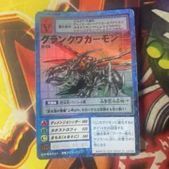 2026年最新】クワガーモンの人気アイテム - メルカリ