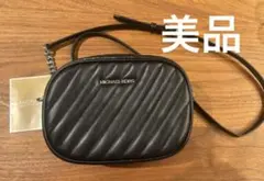 【美品】MICHAEL KORS ブラックショルダーバッグ