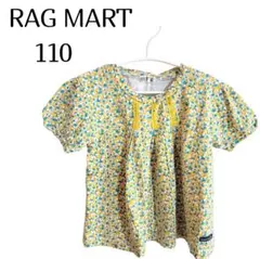 最終価格❣️詰め放題対象❣️ラグマート☆　女の子　チュニック　花柄　110