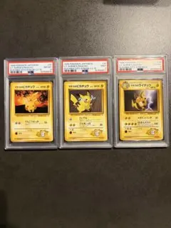 PSA9 ピカチュウ 225/742 ライチュウ 226/742 ミラー ポケカ - メルカリ