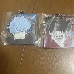 一番くじ　呪術廻戦　H賞 ラバーチャーム　五条悟　脹相　セット