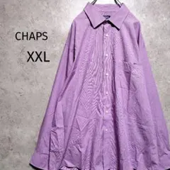 CHAPS レギュラーフィット綿混長袖シャツ 紫色系 XXLサイズ US古着