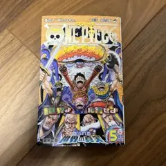 初版・帯付き】ONE PIECE 95巻 - メルカリ
