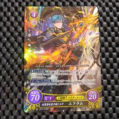 ファイアーエムブレム サイファ ユリア カード 聖戦の系譜 トラキア776