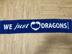 中日ドラゴンズ 応援タオル WE just ♡ DRAGONS