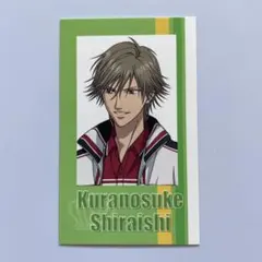 テニスの王子様 テニプリ展 白石蔵ノ介 特典 クリアカード - メルカリ
