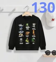 ★新品未使用★ トゥントゥンサフール仲間　トレーナー 裏起毛　黒　130