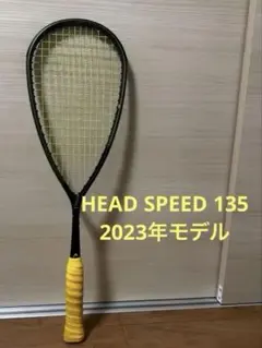 HEAD SPEED 135 スカッシュラケット
