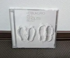 コブクロ　ＣＤ