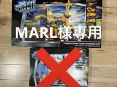 早い者勝ち！新品　SPEED CITY まとめ売り