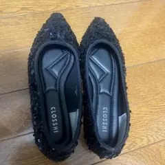 CLOOSHI スパンコール ブラック フラットシューズ