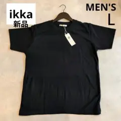 『新品タグ付未使用品』ikka 半袖ニットコンビポンチTシャツ ネイビーL