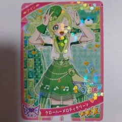 Item thumbnail for item dfdc5207-c1f9-44f9-915f-7deb61179304