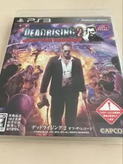 ［PS3］デッドライジング2 オフザレコード