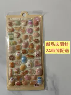 【パン・くま】 ボンボンドロップ風シール シールセット ぷくぷくシール3D