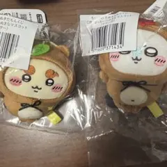 ちいかわ ぬいぐるみ マスコット たぬきだもくじ