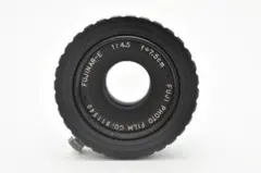 引き伸ば7.5mm f4.5 FUJINAR-Eをニコン・イオスデジカメ使用 引き伸ば7.5mm f4.5 FUJINAR-Eをニコン・イオスデジカメ使用