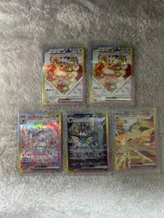 ブイズSAR 5枚セット