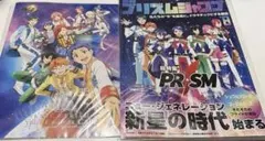 2026年最新】KING OF PRISM パンフレットの人気アイテム - メルカリ