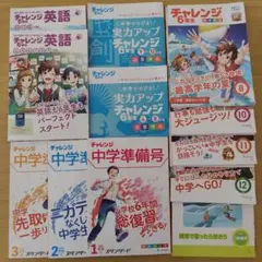 進研ゼミ　チャレンジ6年生　中学準備講座　テキストセット