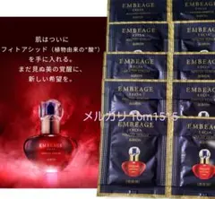 2025年最新】ALBION 美容液の人気アイテム - メルカリ