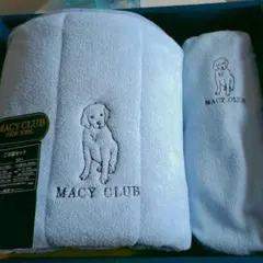 MACY CLUB✨ごろ寝セット✨淡いブルー✨