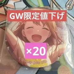 プロセカ 5A みのり 再販 - メルカリ