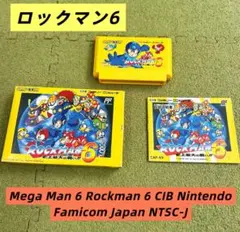 ロックマン パッケージポーチ 全6種セット - メルカリ