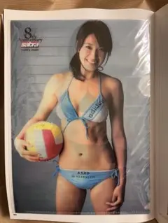 ☆雑誌 サブラsabra 2008年7月 浅尾美和ファイル付き☆