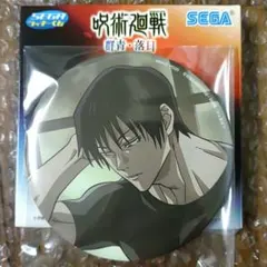 呪術廻戦 セガラッキーくじ 缶バッジ 伏黒甚爾