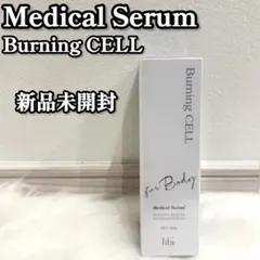 2026年最新】脂肪燃焼 クリームの人気アイテム - メルカリ