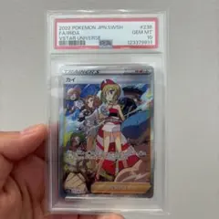カイ SAR S12a VSTARユニバース 236/172 psa10 - メルカリ