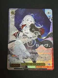 2026年最新】ヴァイス 希望の光 アスナの人気アイテム - メルカリ